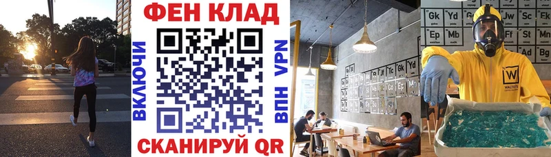 сайты даркнета официальный сайт  Лебедянь  АМФ Premium  где купить наркоту  гидра зеркало 