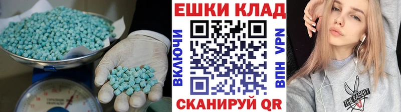 ЭКСТАЗИ бентли  наркотики  Лебедянь 