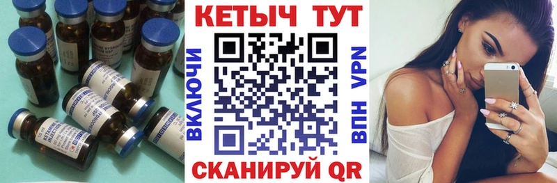 КЕТАМИН ketamine  omg ссылки  Лебедянь 