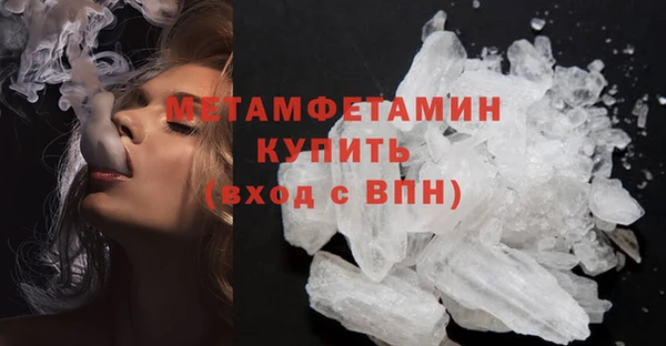 метамфетамин Лиски