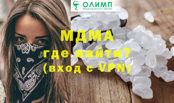 метамфетамин Лиски