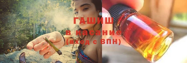 прущие грибы Куйбышев