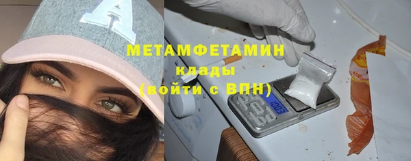 метамфетамин Лиски
