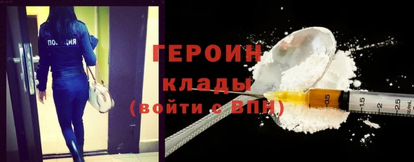 метамфетамин Лиски