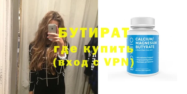 метамфетамин Лиски