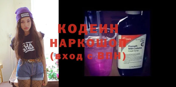 метамфетамин Лиски