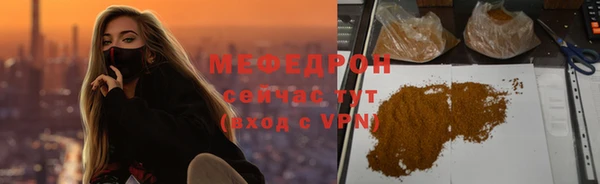 метамфетамин Лиски