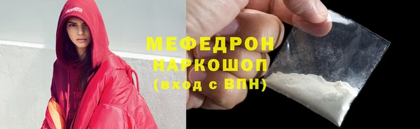 метамфетамин Лиски