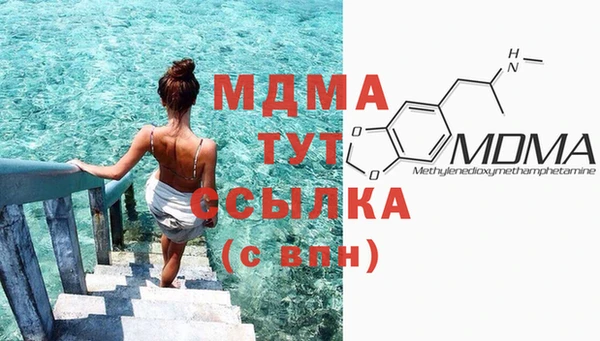 MDMA Premium VHQ Липки