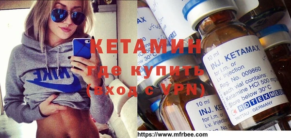 метамфетамин Лиски