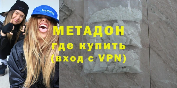 MDMA Premium VHQ Липки