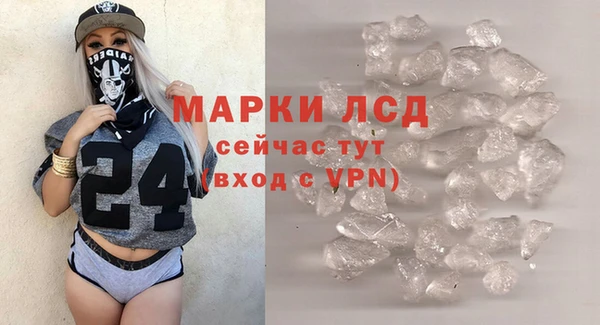MDMA Premium VHQ Липки