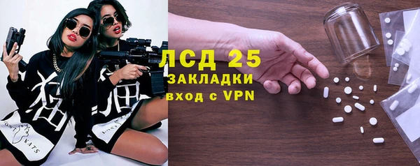 метамфетамин Лиски