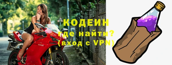 метамфетамин Лиски