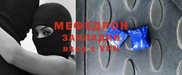 метамфетамин Лиски