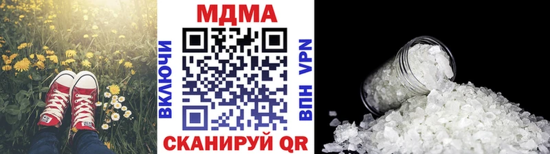 МДМА Molly  цены   Лебедянь 