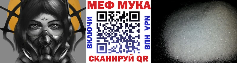 гидра зеркало  Лебедянь  МЯУ-МЯУ кристаллы 