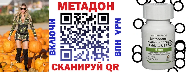МЕТАДОН белоснежный  блэк спрут ссылка  Лебедянь 
