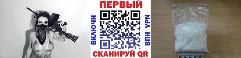 Первитин Methamphetamine  MEGA зеркало  Лебедянь 
