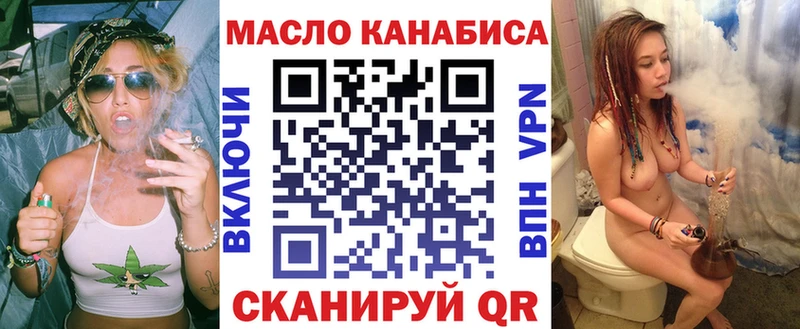 Дистиллят ТГК вейп с тгк  Лебедянь 