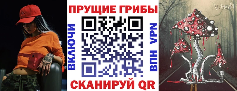 Галлюциногенные грибы MAGIC MUSHROOMS omg рабочий сайт Лебедянь